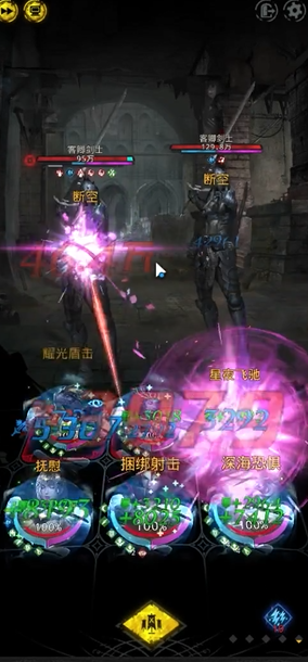 地下城堡3亲王殿boss怎么打 地下城堡3亲王殿boss怎么打