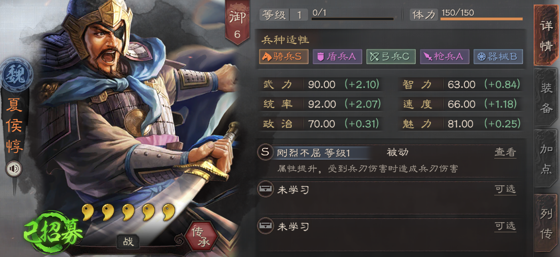 三国志战略版曹操如何打桃园盾 三国志战略版曹操如何打桃园盾