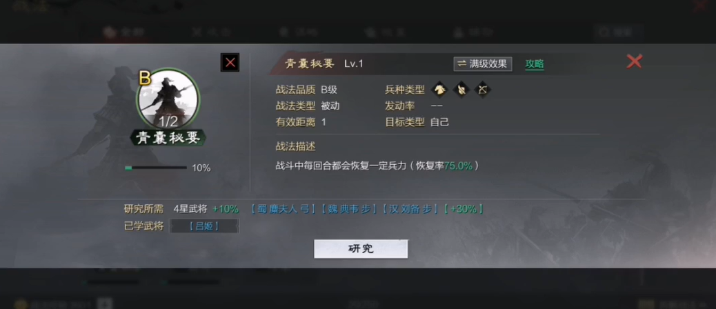 率土之滨领土怎么扩张 率土之滨领土怎么扩张