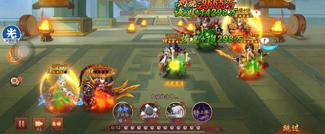 少年三国志2吕布怎么用 少年三国志2吕布怎么用