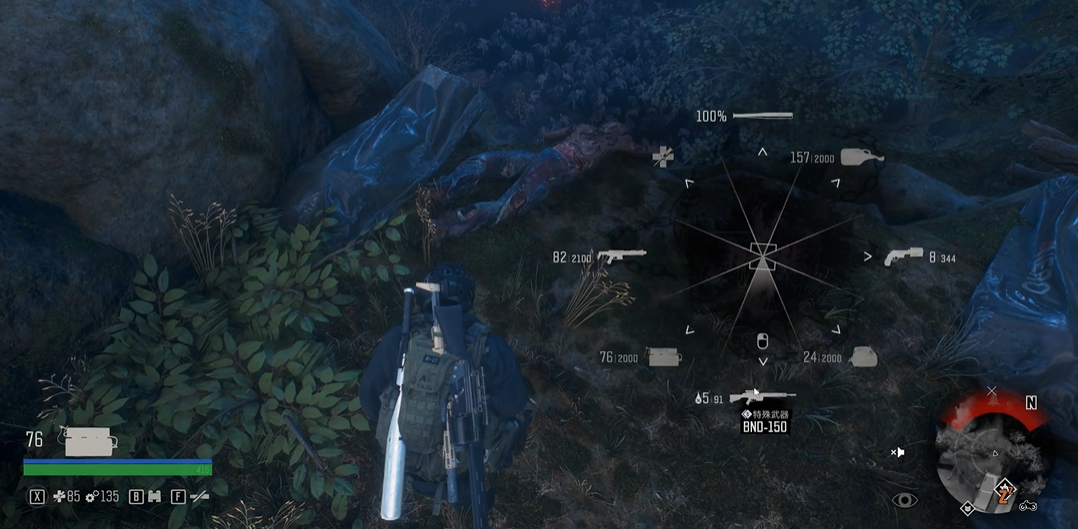 往日不再特殊武器怎么拿