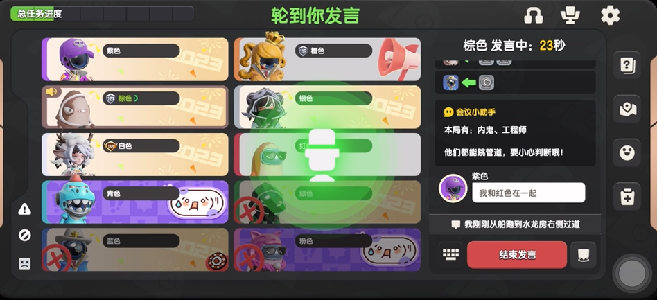 太空行动恶魔翅膀怎么获得 太空行动恶魔翅膀怎么获得