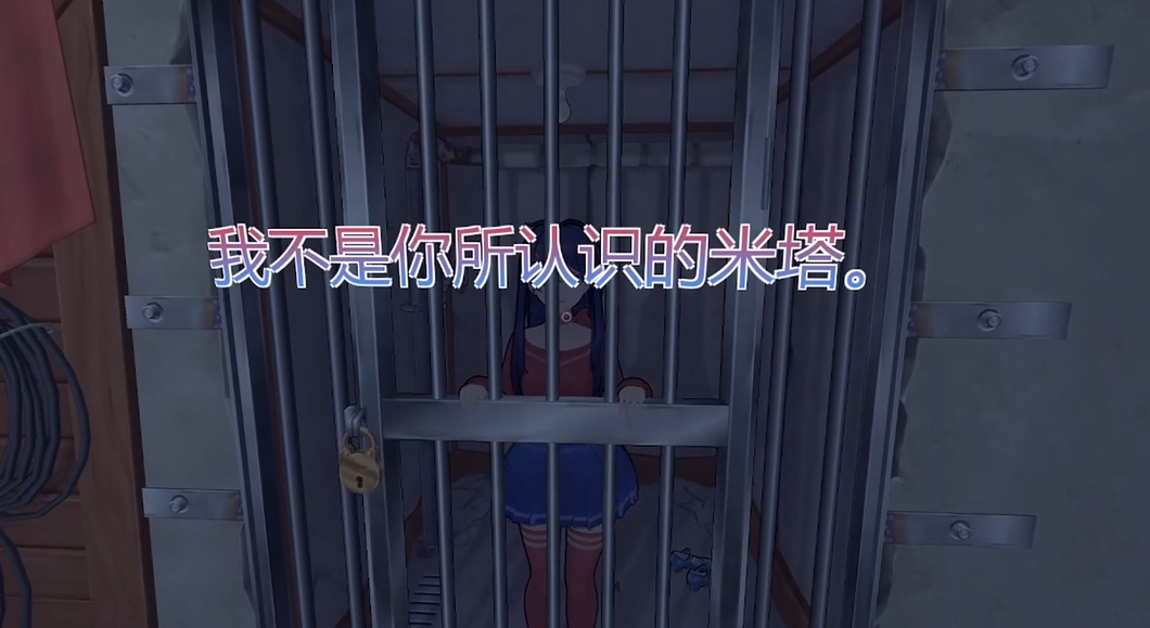 米塔地下室怎么过 米塔地下室怎么过