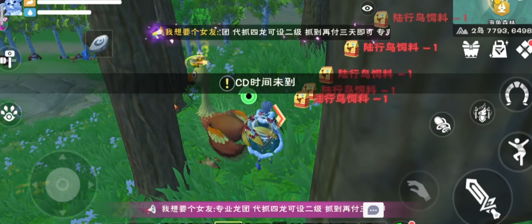 创造与魔法陆行鸟怎么生产 创造与魔法陆行鸟怎么生产