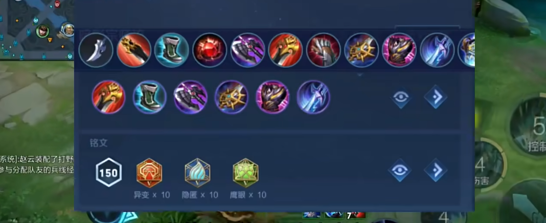 王者荣耀刺客赵云出装怎么搭配 王者荣耀刺客赵云出装怎么搭配