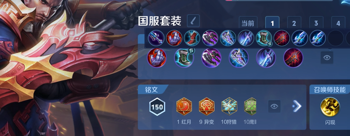 王者荣耀曹操怎么出装最强 王者荣耀曹操怎么出装最强