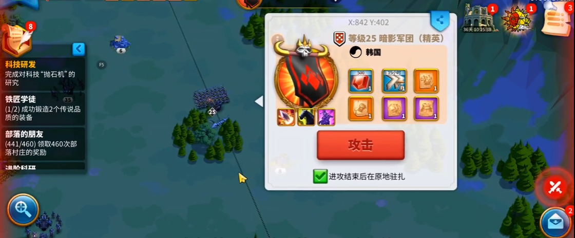 万国觉醒暗影入侵怎么打 万国觉醒暗影入侵怎么打