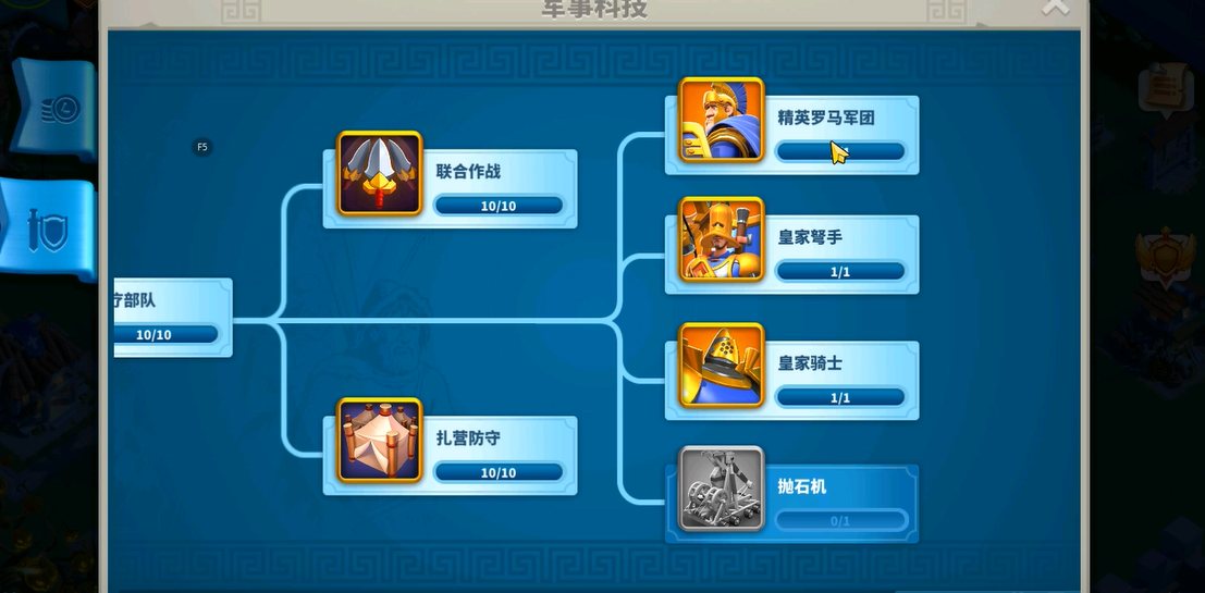 万国觉醒后期什么兵种厉害 万国觉醒后期什么兵种厉害