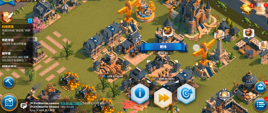 万国觉醒后期什么兵种厉害 万国觉醒后期什么兵种厉害