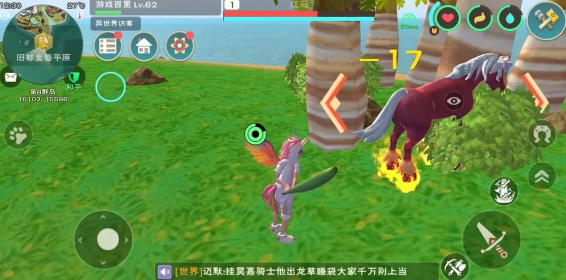 创造与魔法红马怎么训 创造与魔法红马怎么训