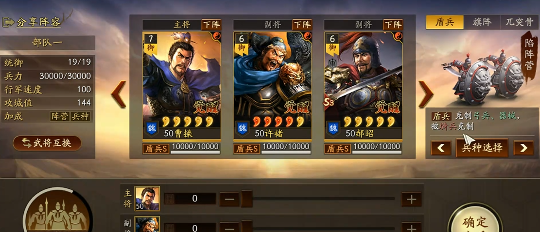 三国志战略版董卓许褚如何搭配 三国志战略版董卓许褚如何搭配