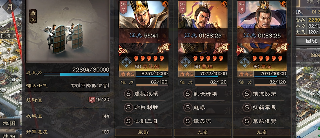 三国志战略版司马懿如何快速攻 三国志战略版司马懿如何快速攻