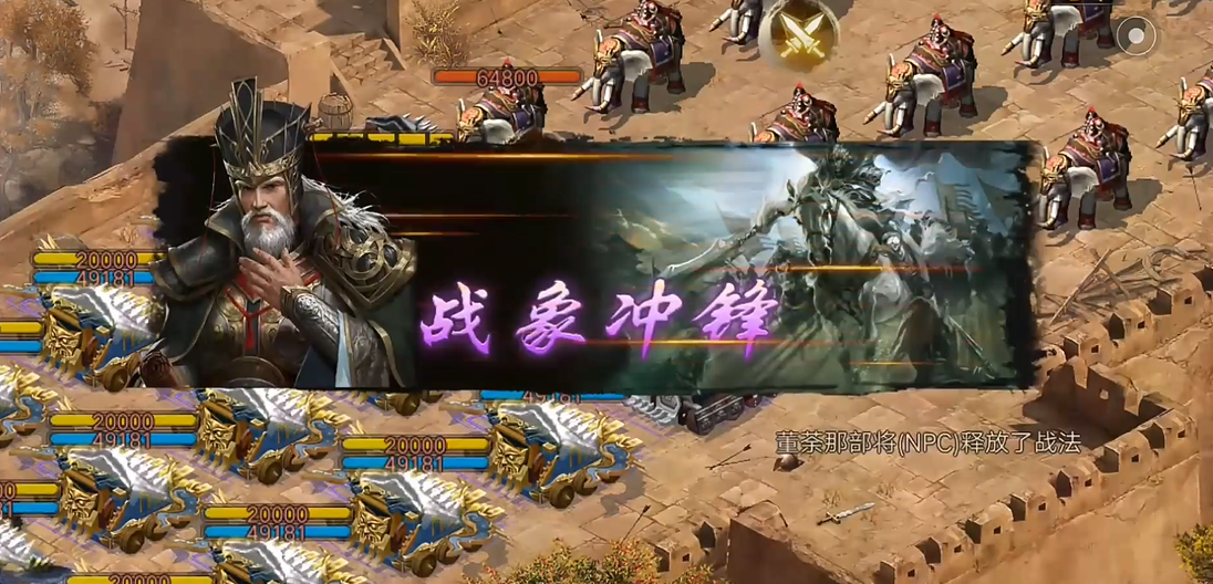 攻城掠地手游190副本怎么过 攻城掠地手游190副本怎么过