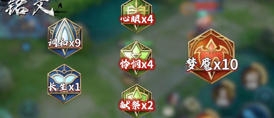 王者荣耀武则天如何出装 王者荣耀武则天如何出装