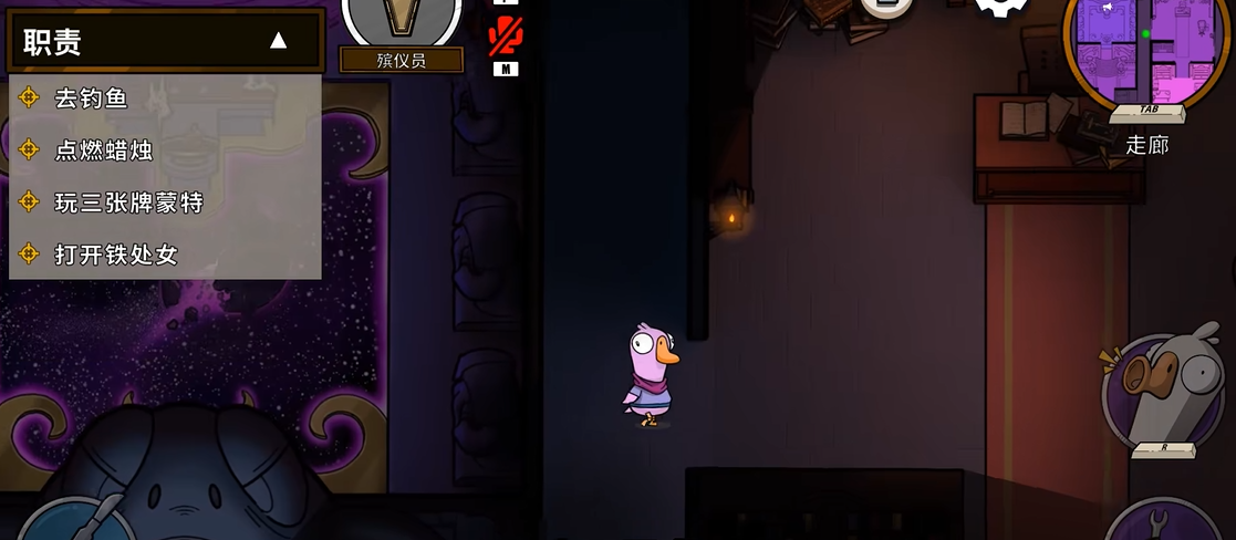 鹅鸭杀殡仪员是干嘛的 鹅鸭杀殡仪员是干嘛的