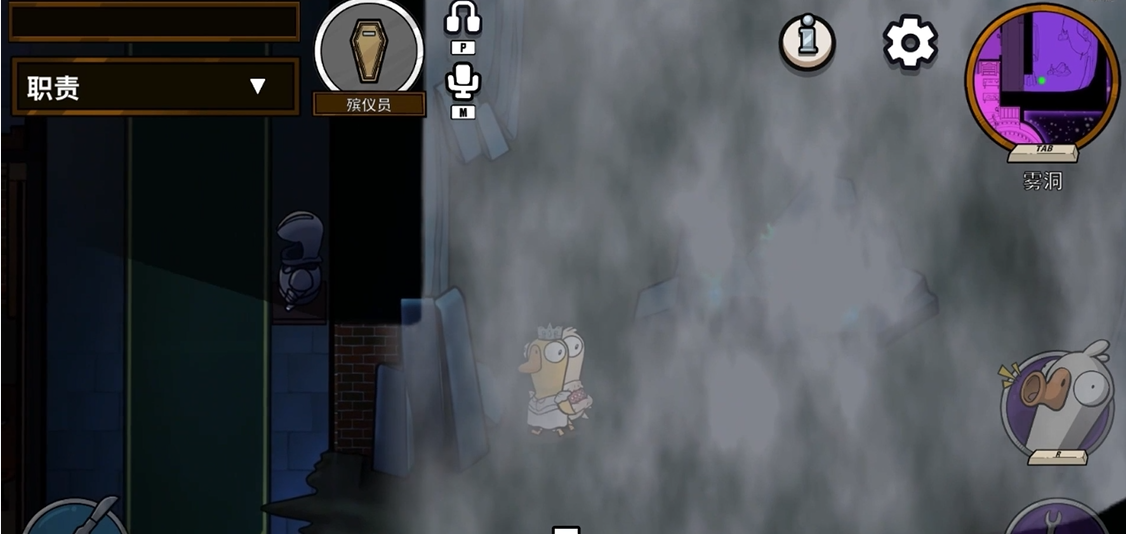 鹅鸭杀殡仪员是干嘛的 鹅鸭杀殡仪员是干嘛的