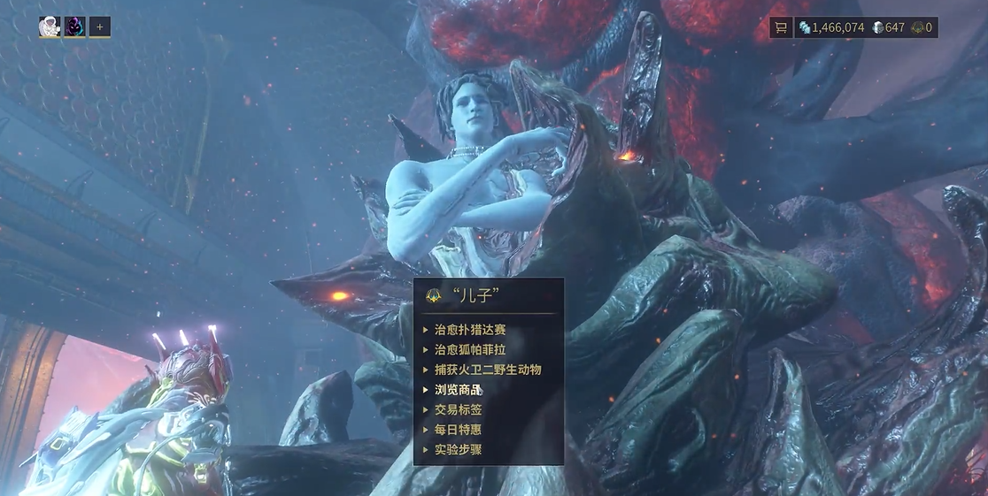 星际战甲大嘴前置任务怎么做