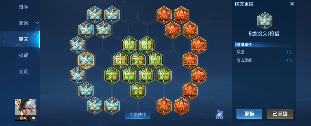 王者荣耀终极铠皇出什么装1v5 王者荣耀终极铠皇出什么装1v5