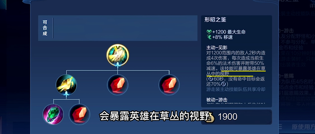 王者荣耀克制兰陵王出装出什么 王者荣耀克制兰陵王出装出什么