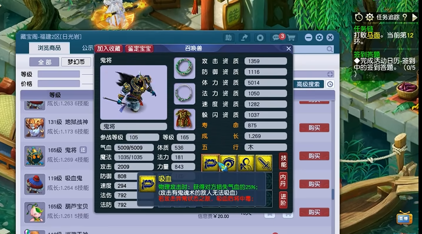 梦幻西游带什么攻宠物