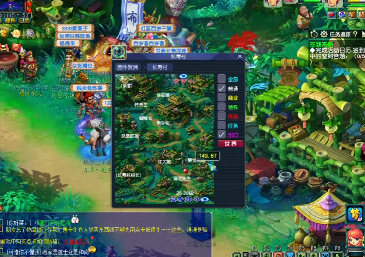 梦幻西游普陀应该打什么符石