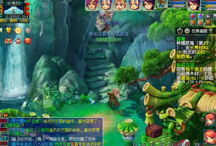 梦幻西游普陀应该打什么符石