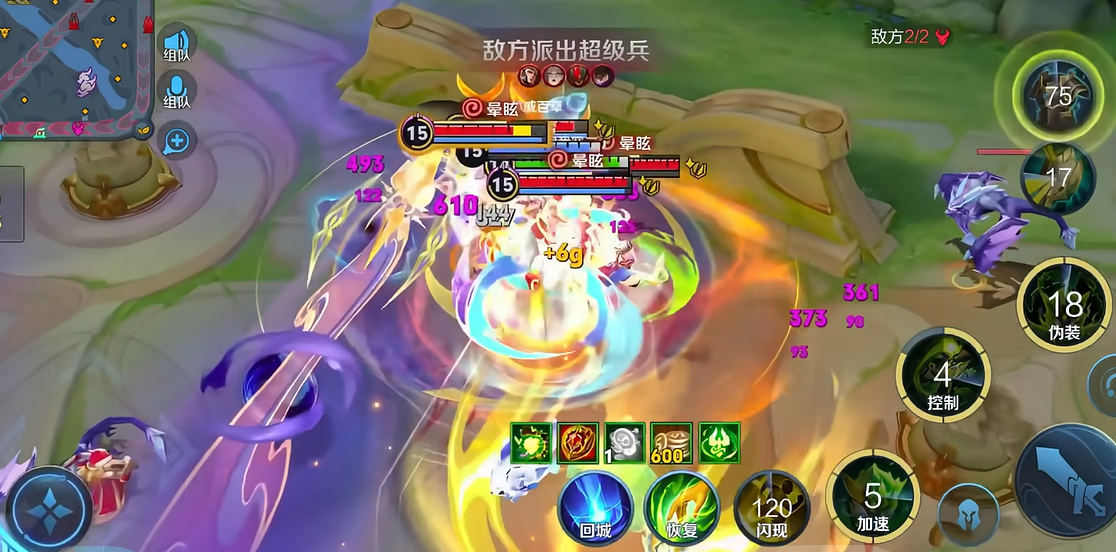 王者荣耀鬼谷子辅助怎么出装铭文 王者荣耀鬼谷子辅助怎么出装铭文