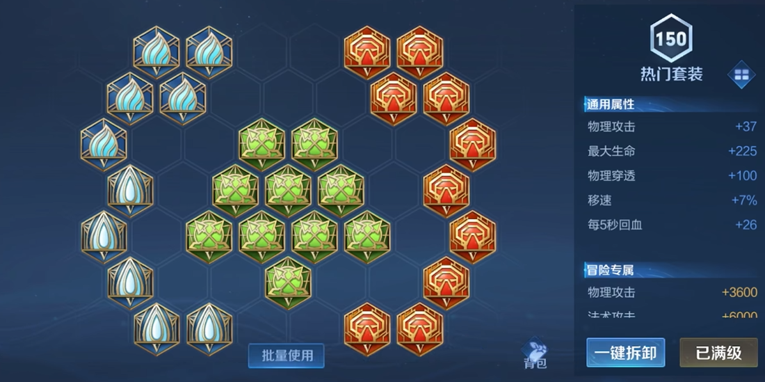 王者荣耀光信的打野出装怎么出 王者荣耀光信的打野出装怎么出