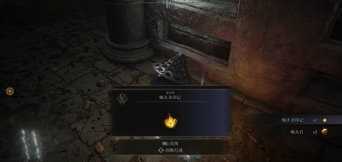 艾尔登法环信仰流怎么玩