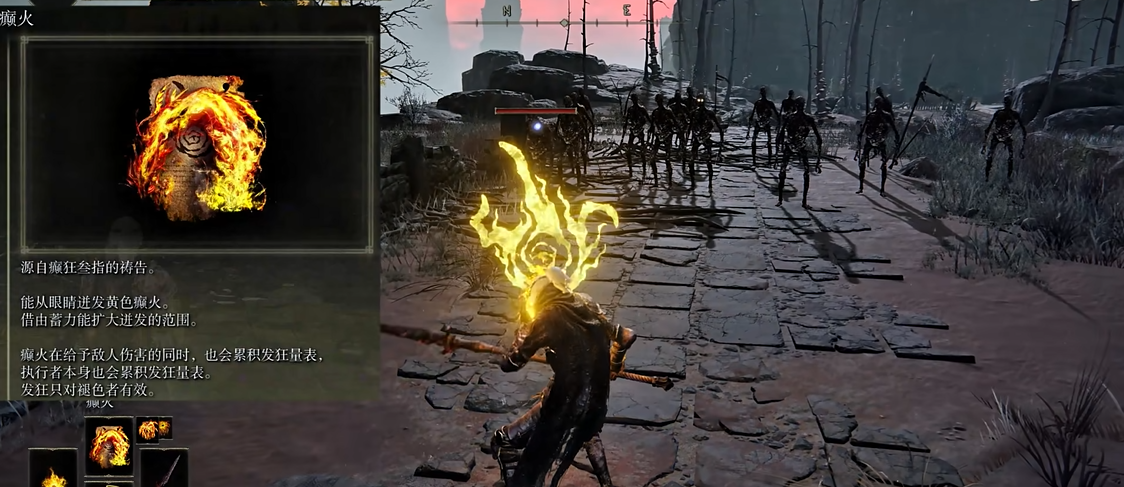 艾尔登法环信仰流怎么玩