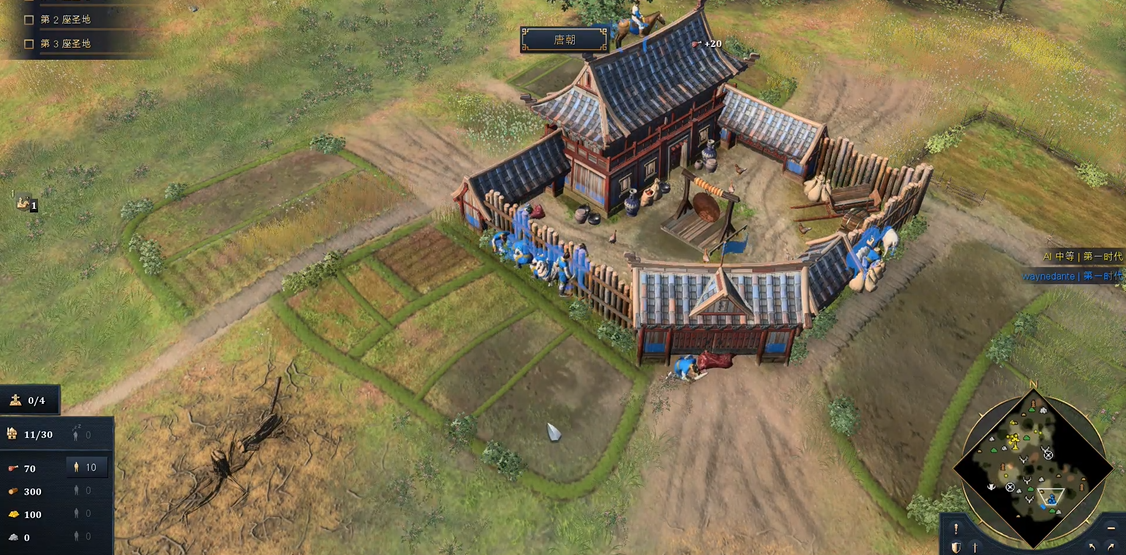 帝国时代4羊有什么用