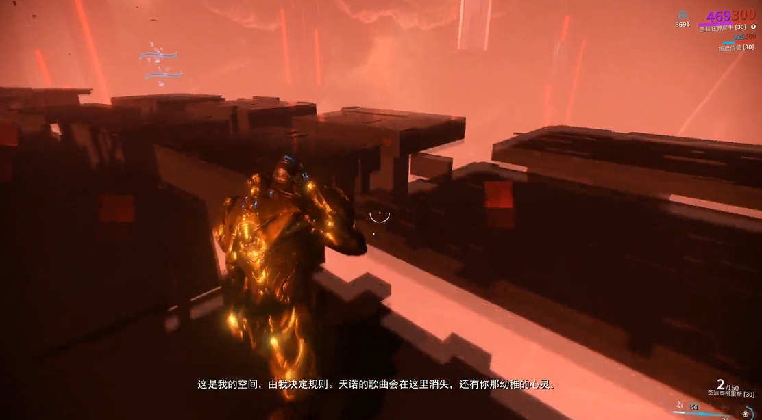 星际战甲音甲任务怎么做 星际战甲音甲任务怎么做