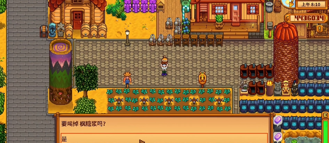 星露谷物语枫糖浆在哪里获得 星露谷物语枫糖浆在哪里获得