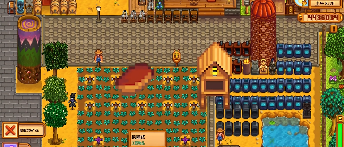 星露谷物语枫糖浆在哪里获得 星露谷物语枫糖浆在哪里获得