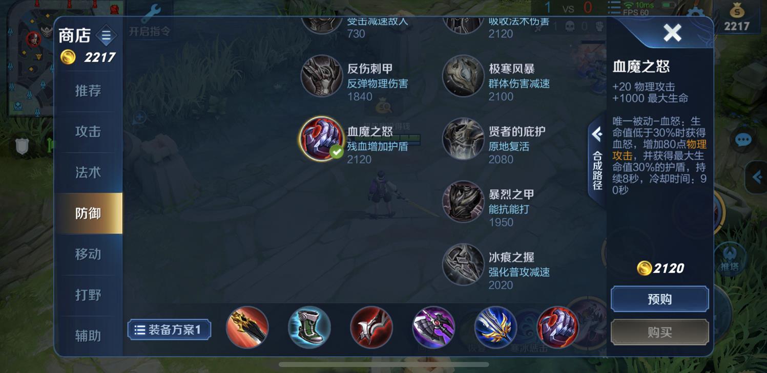 王者荣耀猴子出装和铭文有什么 王者荣耀猴子出装和铭文有什么