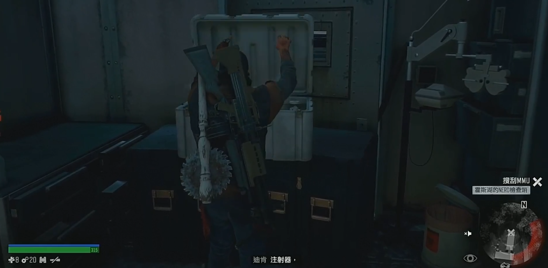 往日不再世界末日任务怎么过 往日不再世界末日任务怎么过