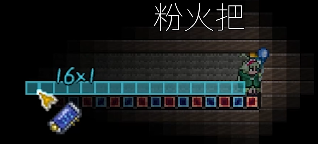 泰拉瑞亚粉火把怎么合成 泰拉瑞亚粉火把怎么合成