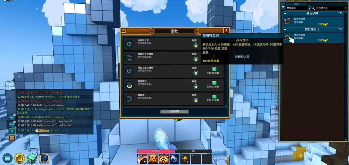 宝藏世界霓虹忍者带什么龙