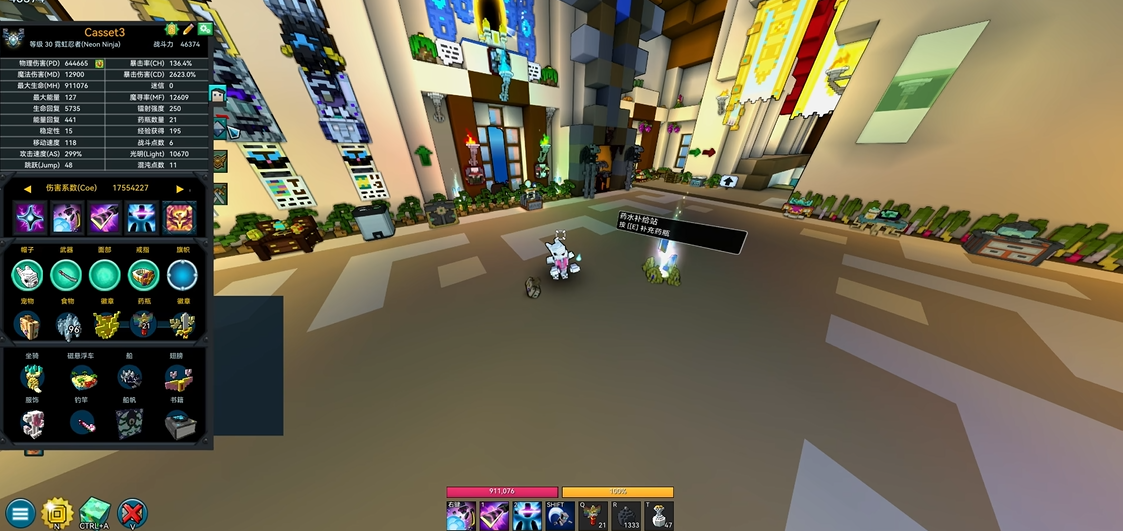 宝藏世界霓虹忍者带什么龙