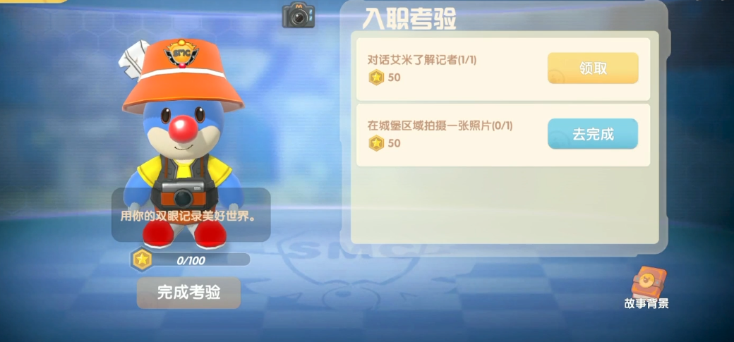 摩尔庄园怎么得到钢琴