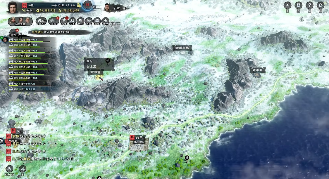 三国群英传8全洞府怎么进