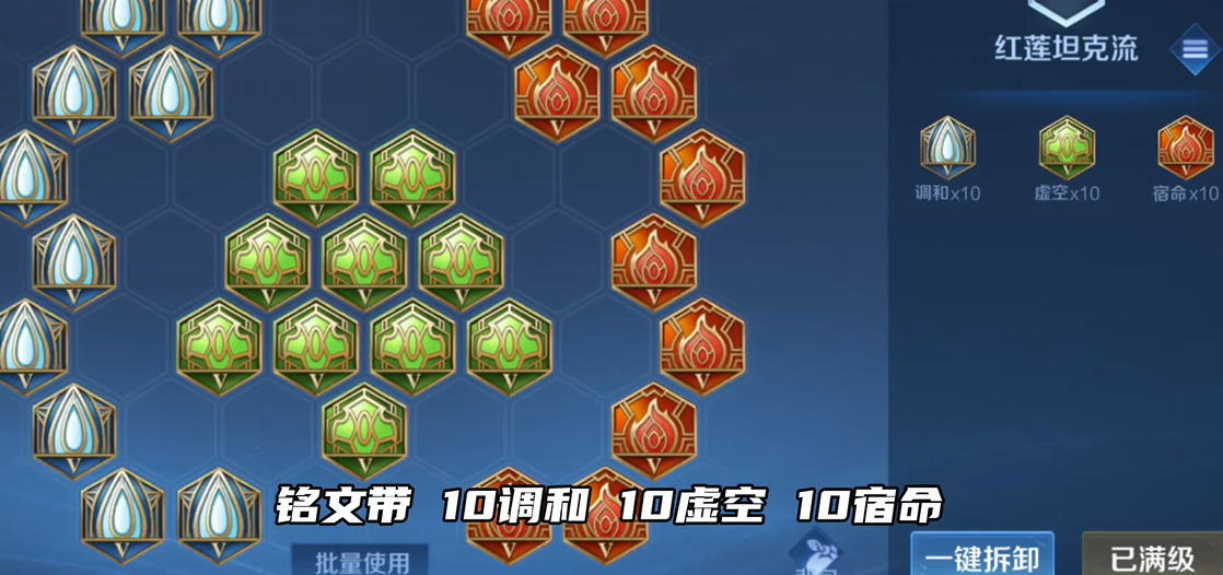 王者荣耀庄周高分段怎么出装 王者荣耀庄周高分段怎么出装