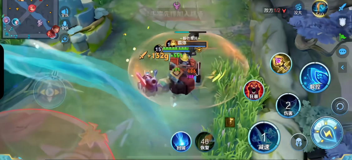 王者荣耀庄周高分段怎么出装 王者荣耀庄周高分段怎么出装