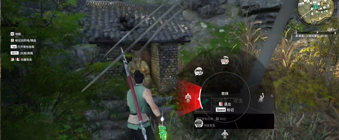 永劫无间完成任务有什么用