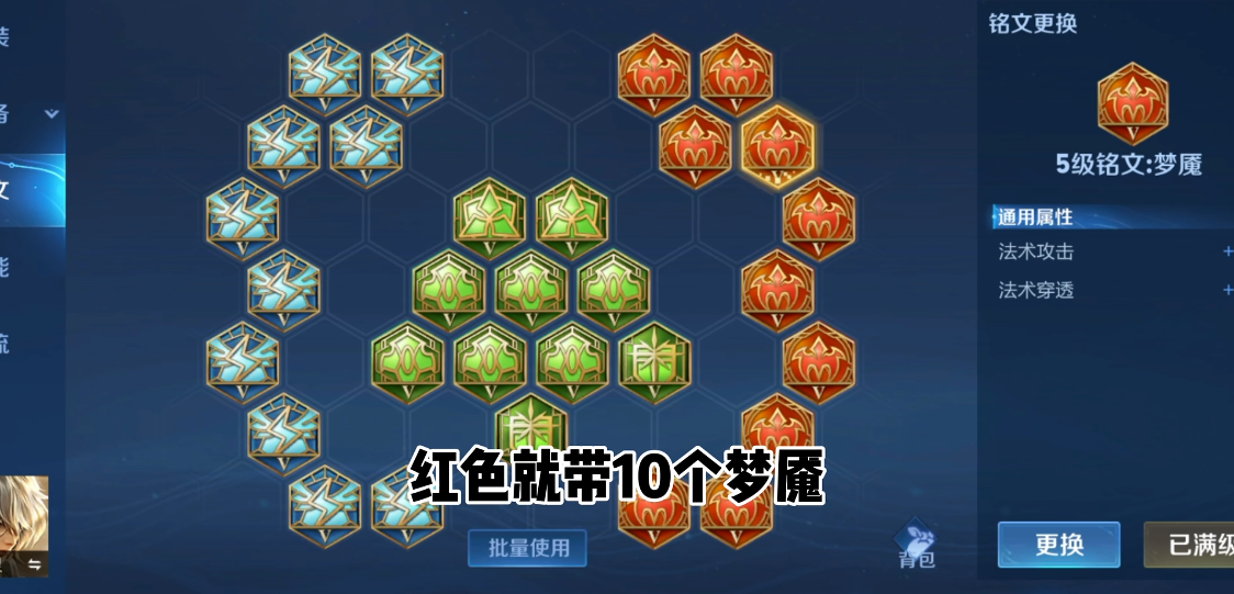 王者荣耀全能打野出装怎么搭配
