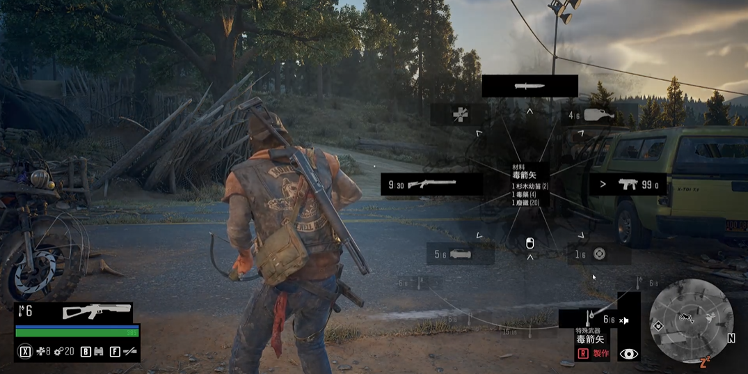 往日不再怎么做弩箭