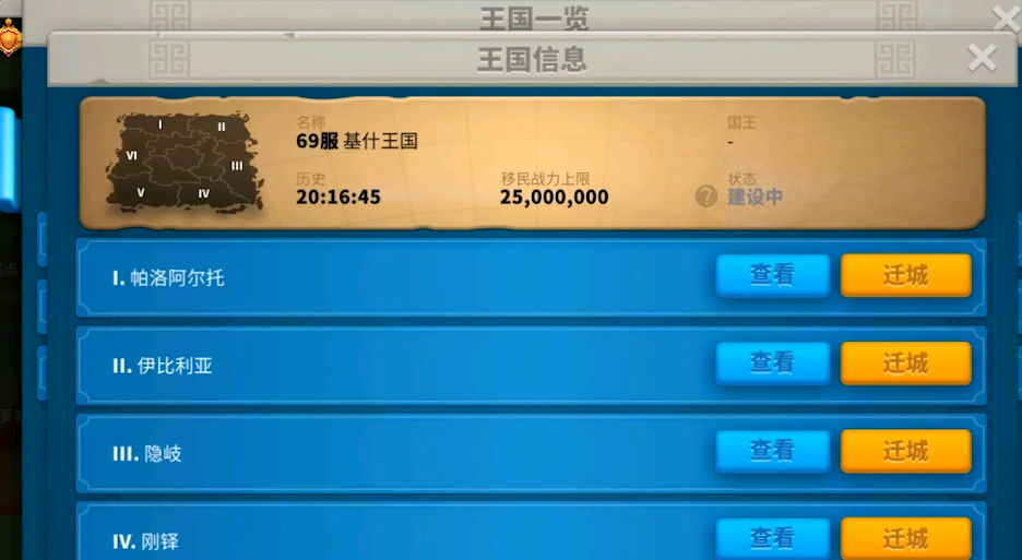 万国觉醒布鲁尔怎么打