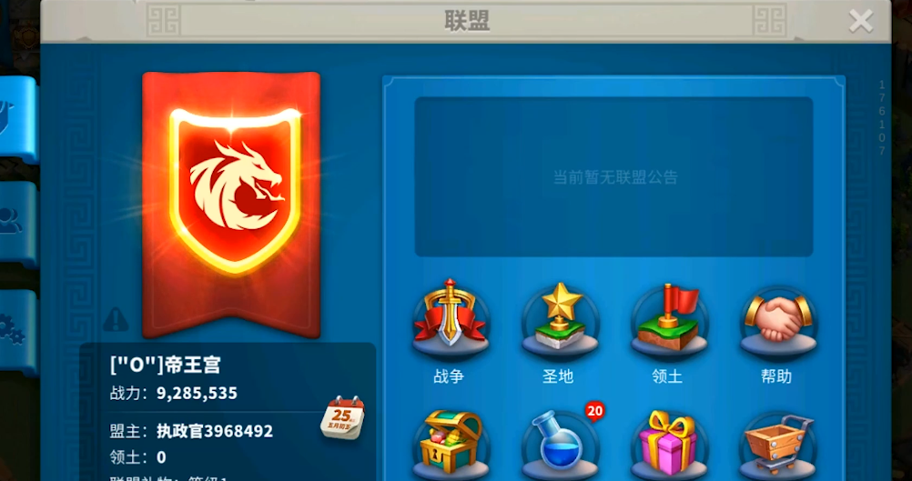 万国觉醒布鲁尔怎么打