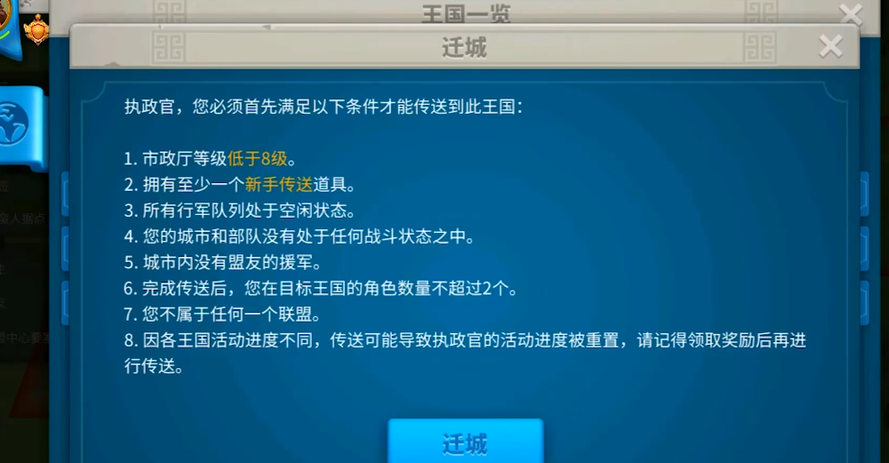 万国觉醒布鲁尔怎么打