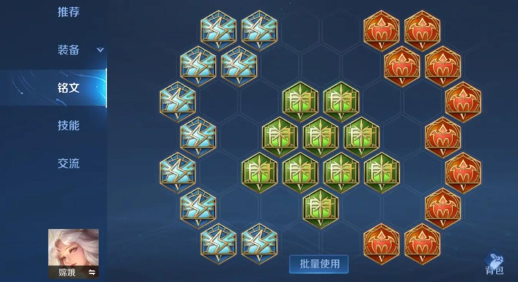 王者荣耀钟馗最强出装铭文是什么 王者荣耀钟馗最强出装铭文是什么